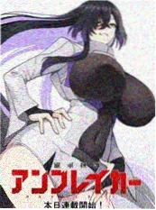 大团结·巷口茶馆 漫画封面