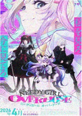 大团结·账房先生 动画海报