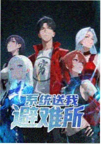 大团结·江上灯 动画海报